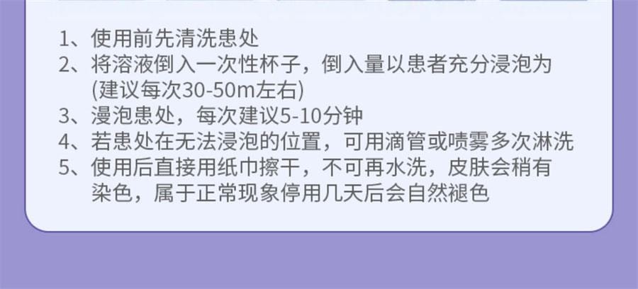【中國直郵】安其生 高錳酸鉀片消毒片粉末男女私處坐浴婦科溶液泡腳殺菌 24片/盒(推薦拍3盒)