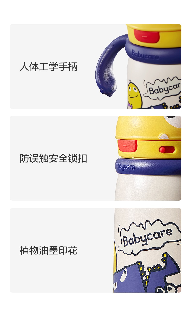 【美国直邮】Bc Babycare 儿童保温杯恐龙婴儿宝宝水杯吸管杯学饮杯外出水壶300ml橙色