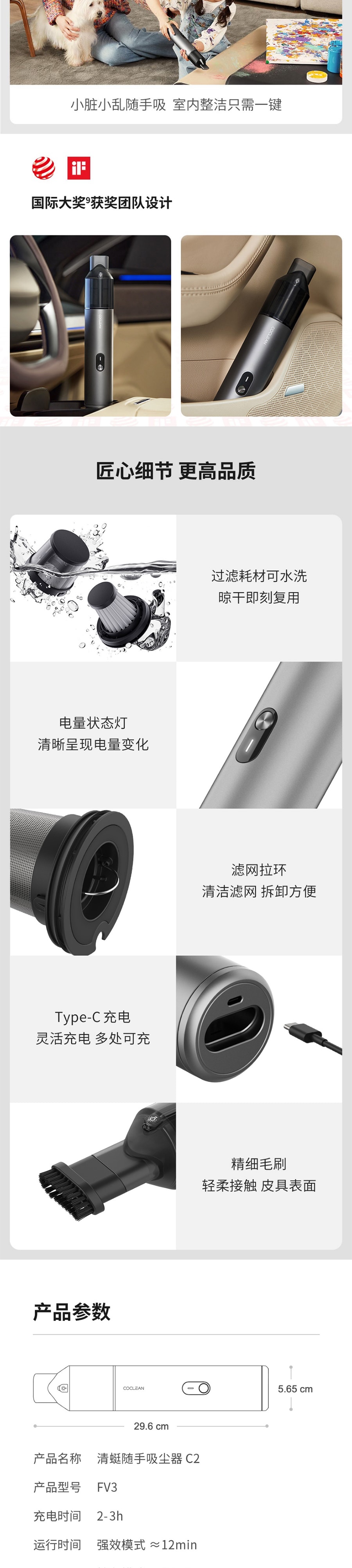 【中國直效郵件】小米有品 清蜓隨手吸塵器H2 標配 灰色