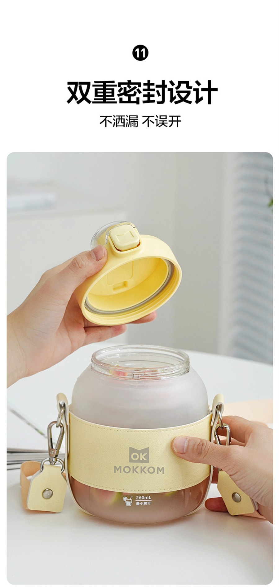 【中国直邮】mokkom磨客   大容量榨汁杯充电无线大肚果汁杯多功能小型便携式电动   豆蔻绿