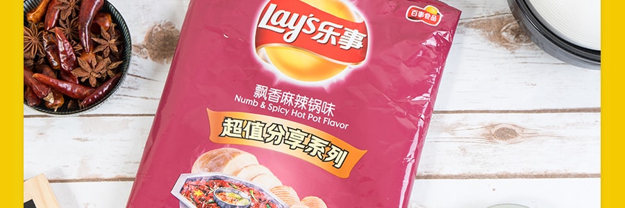 百事LAY'S樂事 馬鈴薯片 飄香麻辣鍋味 145g+20g 不同包裝隨機發