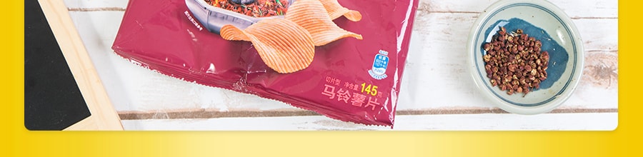 百事LAY'S乐事 马铃薯片 飘香麻辣锅味 145g+20g 不同包装随机发