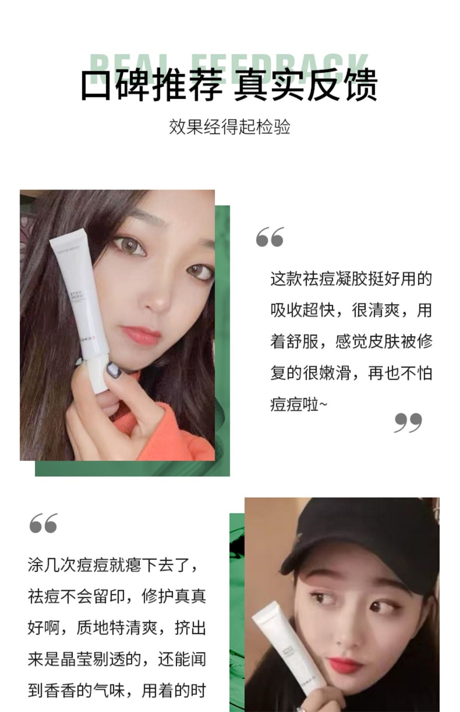 【中国直邮】仁和匠心 药业正品青春痘祛痘膏淡化痘印凝胶去痘闭口芦荟胶男女非 22g