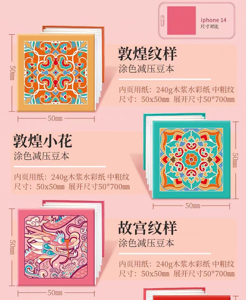 【中國直郵】飛樂鳥珠光水彩顏料 國風色彩24色固體繪畫專用水彩-敦煌色彩 1件|*預計到達時間3-4週