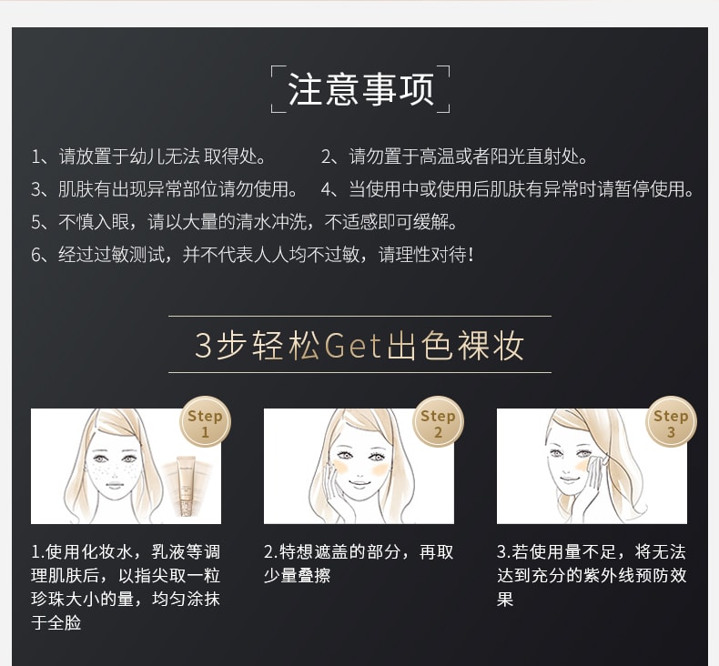 【日本直郵】 資生堂SHISEIDO Maquillage 自然版 心機遮瑕隔離BB霜30g 新版Cosme大賞受賞