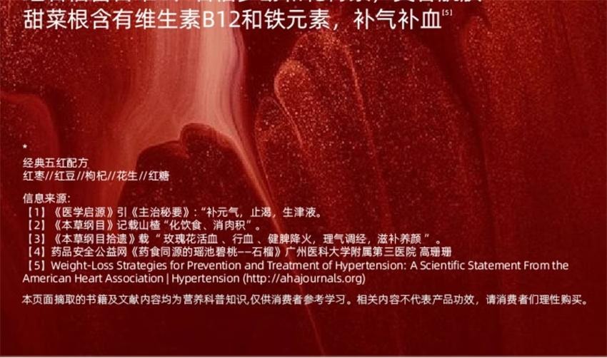 【中國直郵】 凍森活 紅爆了 凍萃魔術方塊 即食滋養紅棗元氣枸杞五紅 營養飽腹 低卡補劑 28g/盒