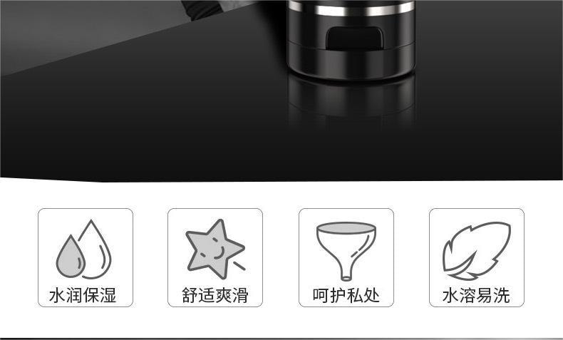 【中國直郵】愛威康 黑魂水潤滑油200ml人體潤滑劑同志用品後庭gay男男黑油肛交高濃度