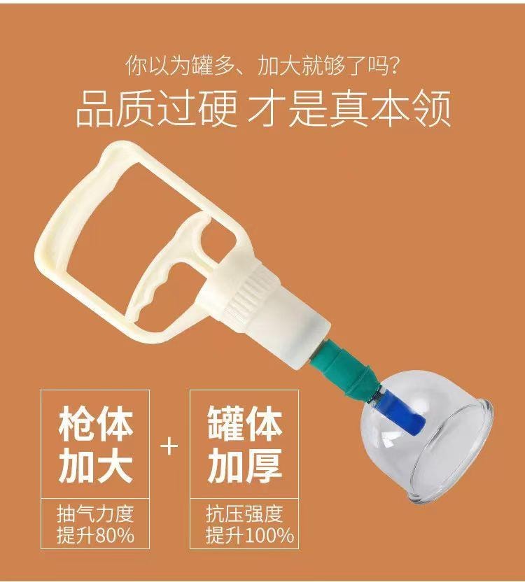 康祝 真空拔罐器 操作简单 可单人操作 吸力大 不漏气 12罐装 30年老品牌 赠拔罐经络养生书一本