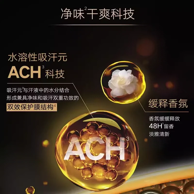 【中國直郵】法國 Avon 小黑裙爽身香體噴霧50ml 48小時長效清爽 持久留香