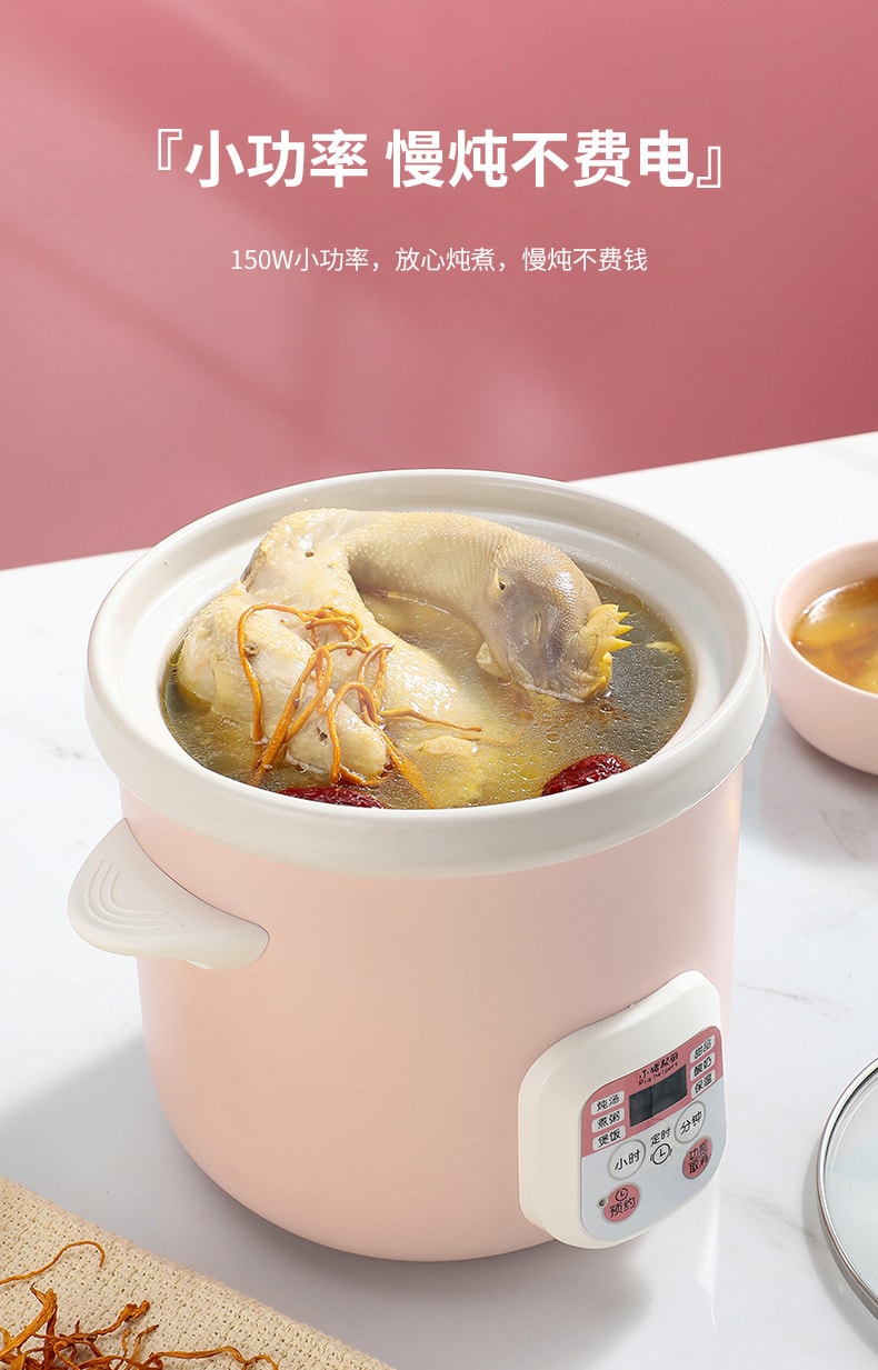 【中国直邮】小猪帮厨110V美规 迷你电炖锅1.5L 1-2人陶瓷锅  粉色