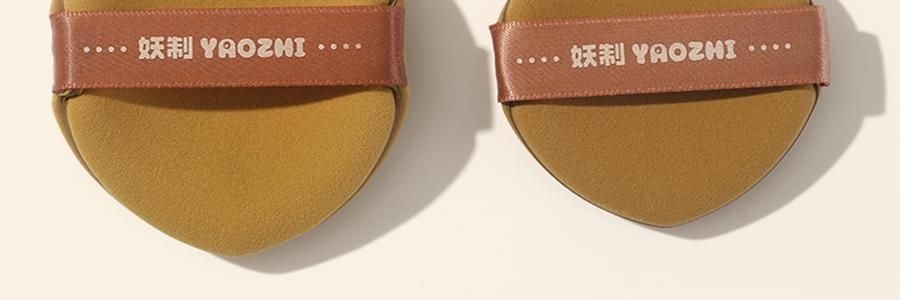 妖制 疯狂蛋黄派粉扑 气垫粉底液专用 干湿两用化妆海绵粉扑 10枚装