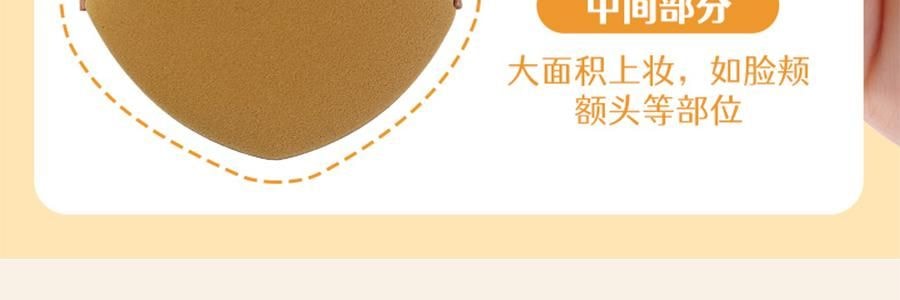 妖制 疯狂蛋黄派粉扑 气垫粉底液专用 干湿两用化妆海绵粉扑 10枚装