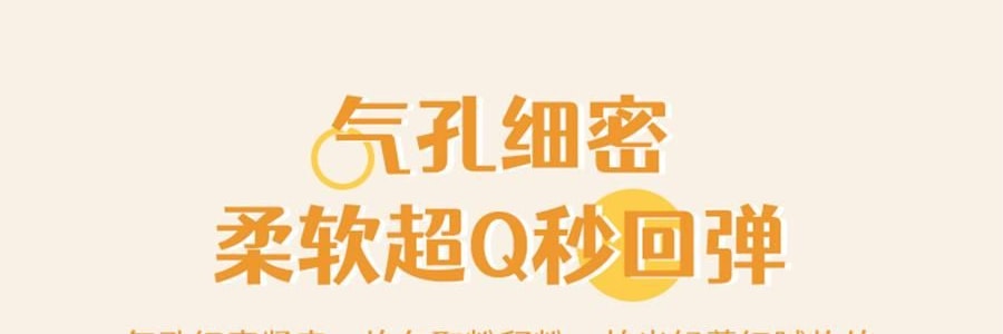 妖制 疯狂蛋黄派粉扑 气垫粉底液专用 干湿两用化妆海绵粉扑 10枚装