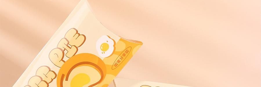 妖制 疯狂蛋黄派粉扑 气垫粉底液专用 干湿两用化妆海绵粉扑 10枚装