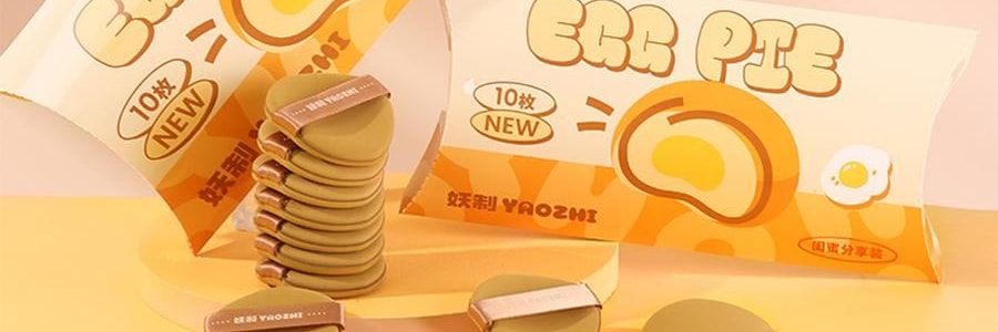 妖制 疯狂蛋黄派粉扑 气垫粉底液专用 干湿两用化妆海绵粉扑 10枚装