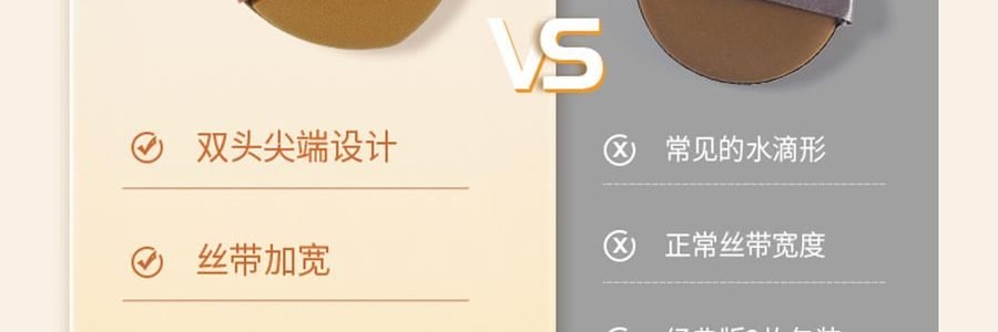 妖制 疯狂蛋黄派粉扑 气垫粉底液专用 干湿两用化妆海绵粉扑 10枚装