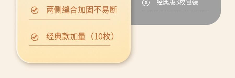 妖制 疯狂蛋黄派粉扑 气垫粉底液专用 干湿两用化妆海绵粉扑 10枚装