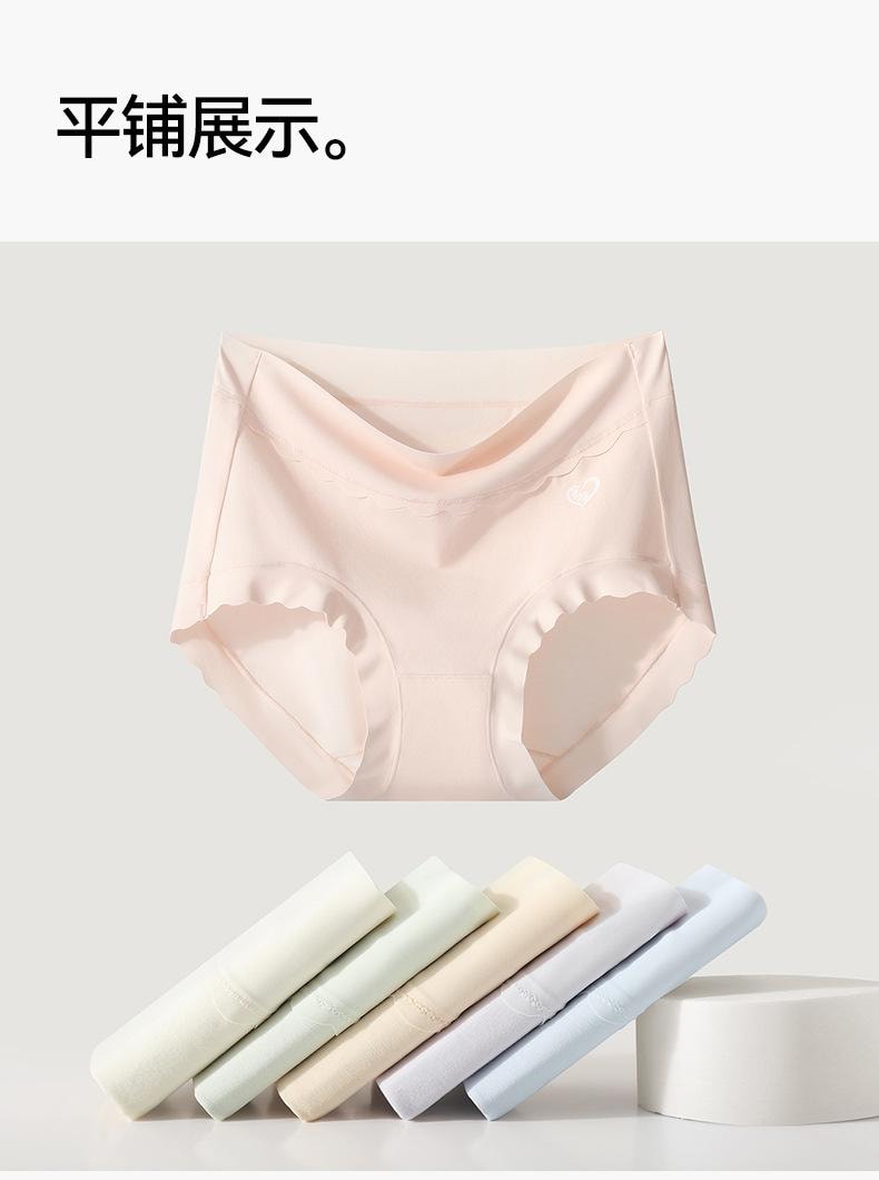 【中国直邮】 宝娜斯 纯棉透气无痕三角裤 绿色M码 2条