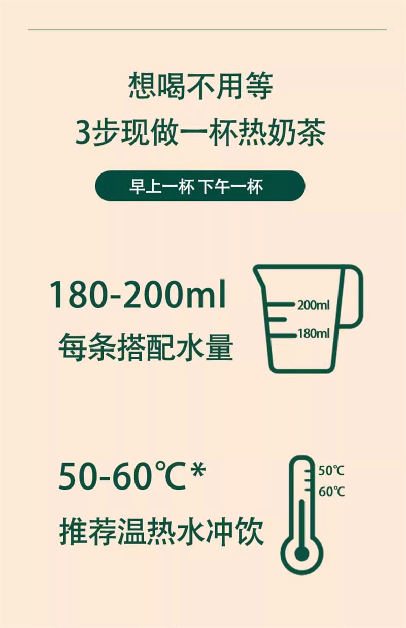 【中国直邮】姚小茶  港式牛乳茶0糖港式原味奶茶阿萨姆丝袜奶茶粉冲饮  20g*6袋*2盒