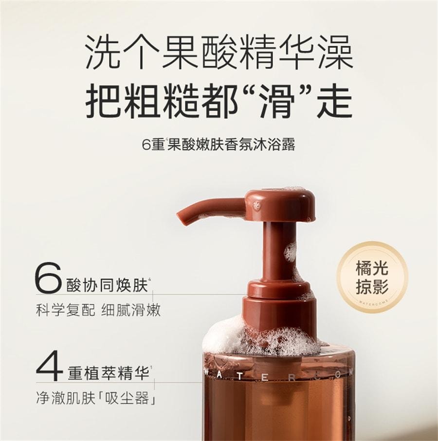 Essential Oil Fragrance Body Wash with fruit acid for acne removal and long-lasting fragrance 400ml per bottle