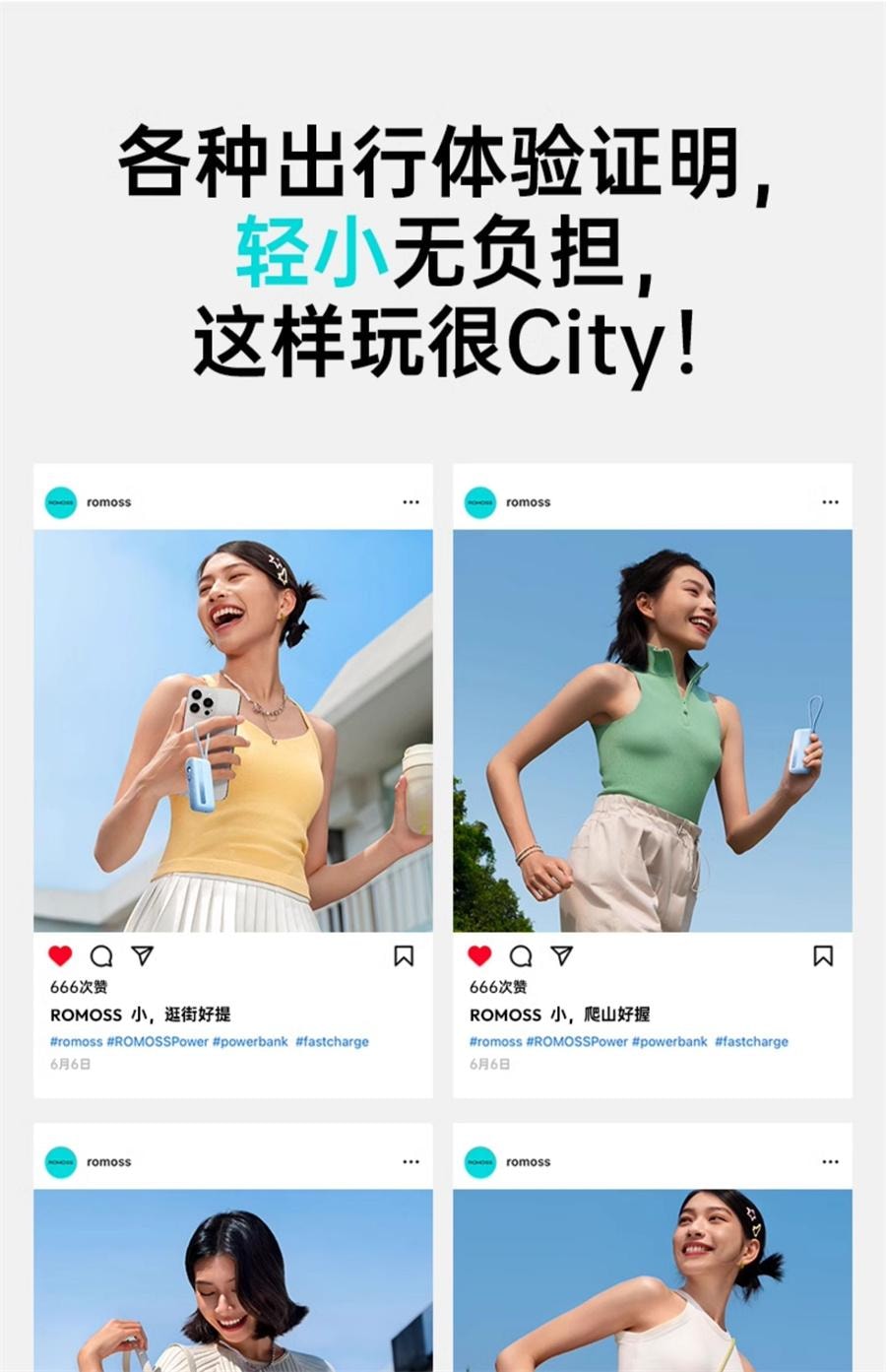 【中国直邮】 罗马仕 10000毫安充电宝2024新款快充1万毫安超薄小巧便携自带线移动电源  双线蓝色