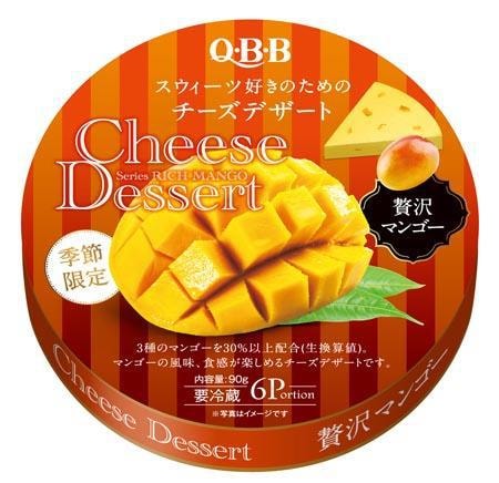 【日本直邮】日本六甲山超人气网红QBB奶酪芝士 季节限定 芒果口味 6pcs