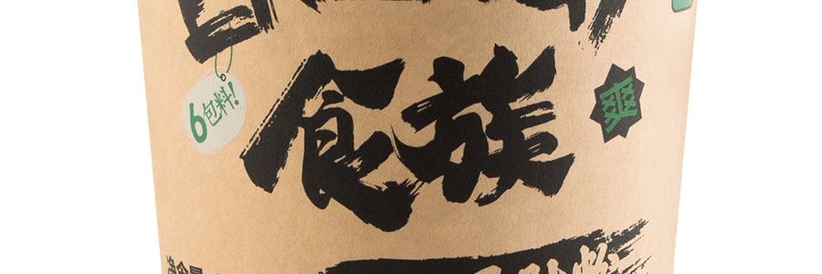 食族人 麻辣素爆肚粉 桶裝 150g【網紅抖音爆款】