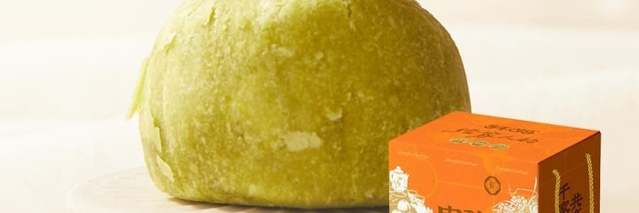 【全美超低价】轩妈 中秋团圆礼盒 抹茶蛋黄酥+红豆蛋黄酥+紫薯蛋黄酥 12枚入 660g【中秋月饼糕点礼盒】【网红爆款】