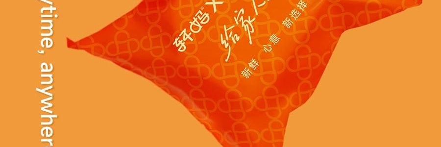 【全美超低价】轩妈 中秋团圆礼盒 抹茶蛋黄酥+红豆蛋黄酥+紫薯蛋黄酥 12枚入 660g【中秋月饼糕点礼盒】【网红爆款】