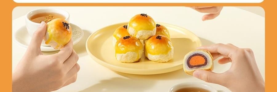 【全美超低价】轩妈 中秋团圆礼盒 抹茶蛋黄酥+红豆蛋黄酥+紫薯蛋黄酥 12枚入 660g【中秋月饼糕点礼盒】【网红爆款】