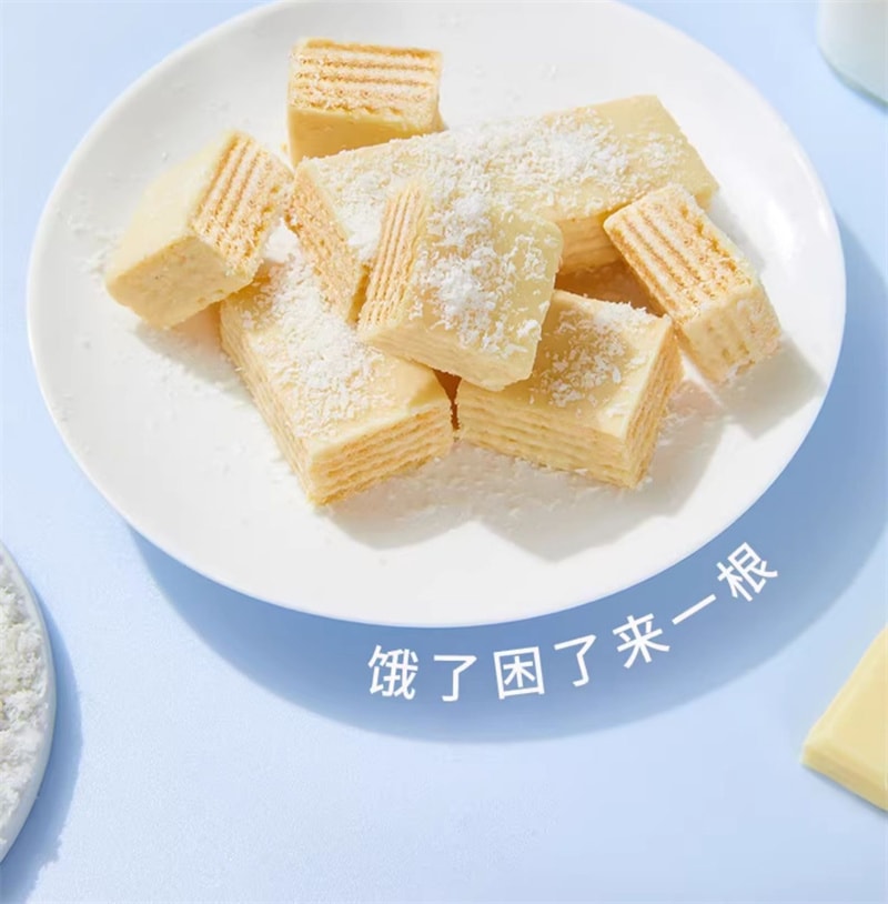 【中国直邮】控能 低脂乳清蛋白威化棒沁香柠檬味288g健身代餐饱腹饼干零食