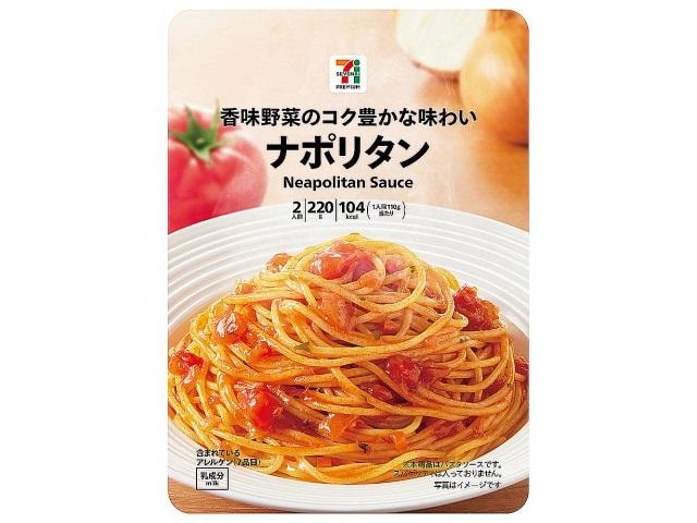 【日本直邮】日本 711便利店   意面速食拌面酱 肉酱蔬菜意面酱  一盒