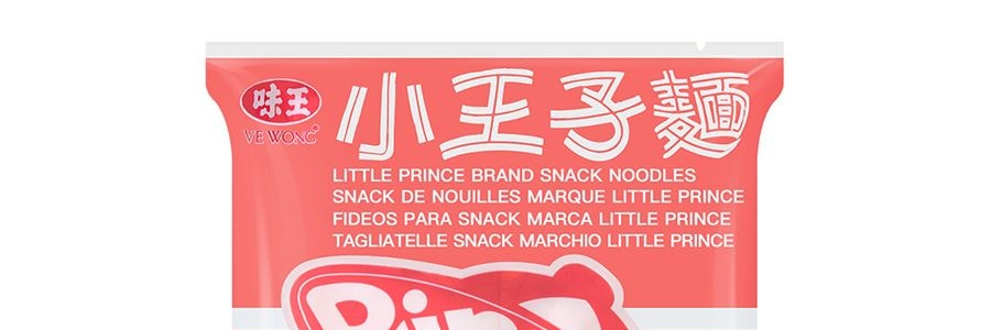 台灣味王 小王子乾脆麵 煙燻培根口味 20包入 300g