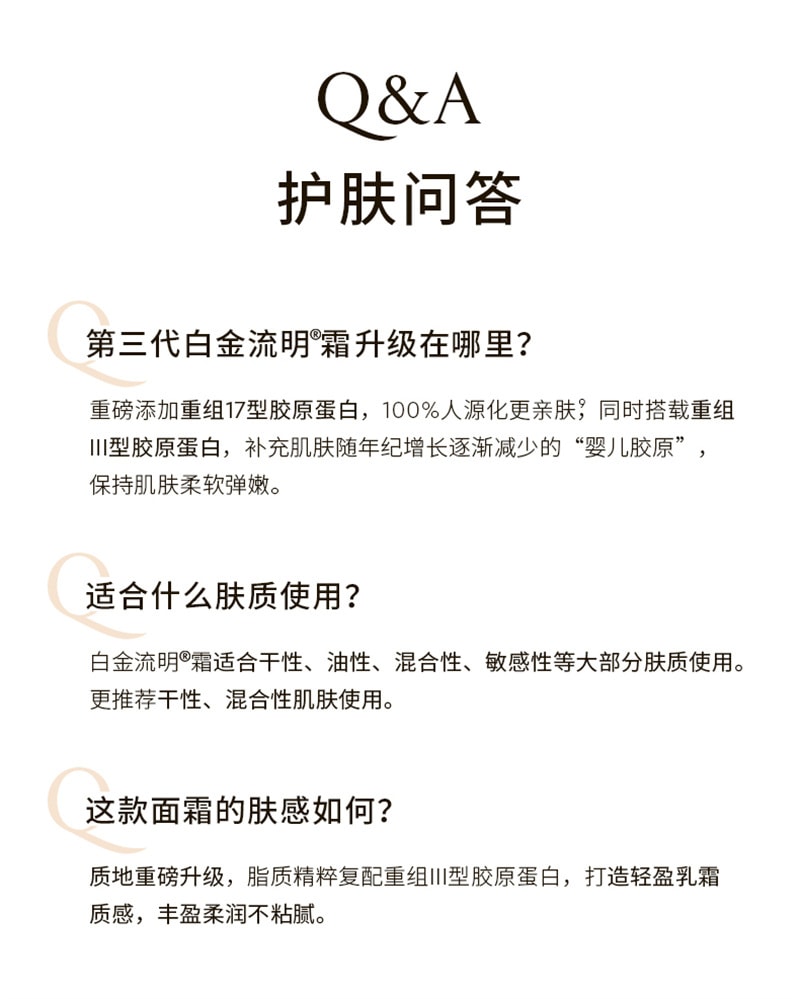 【中國直郵】澳洲 cemoy. 第3代白金流明精華霜 補水保濕霜水潤緊緻抗皺修護屏障 50ml/瓶