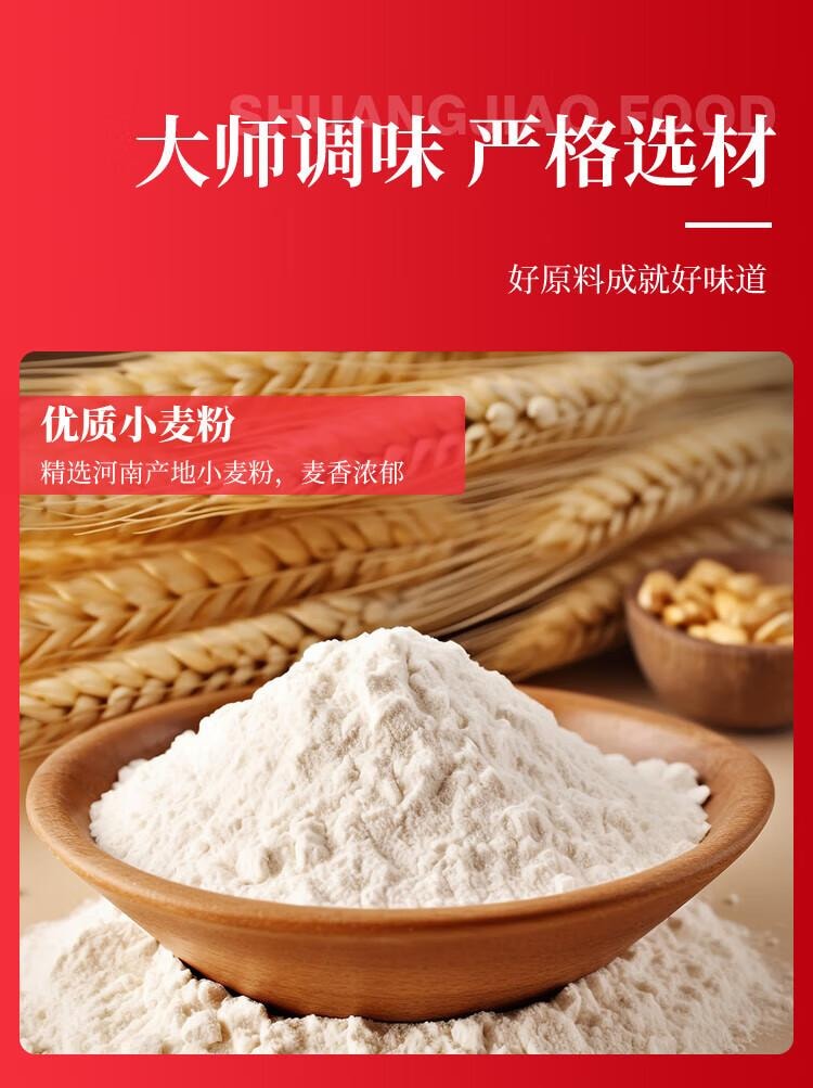 【中国直邮】 双娇 臭干子蒜香味28g*20包/盒 儿时怀旧零食湖南特产休闲小吃