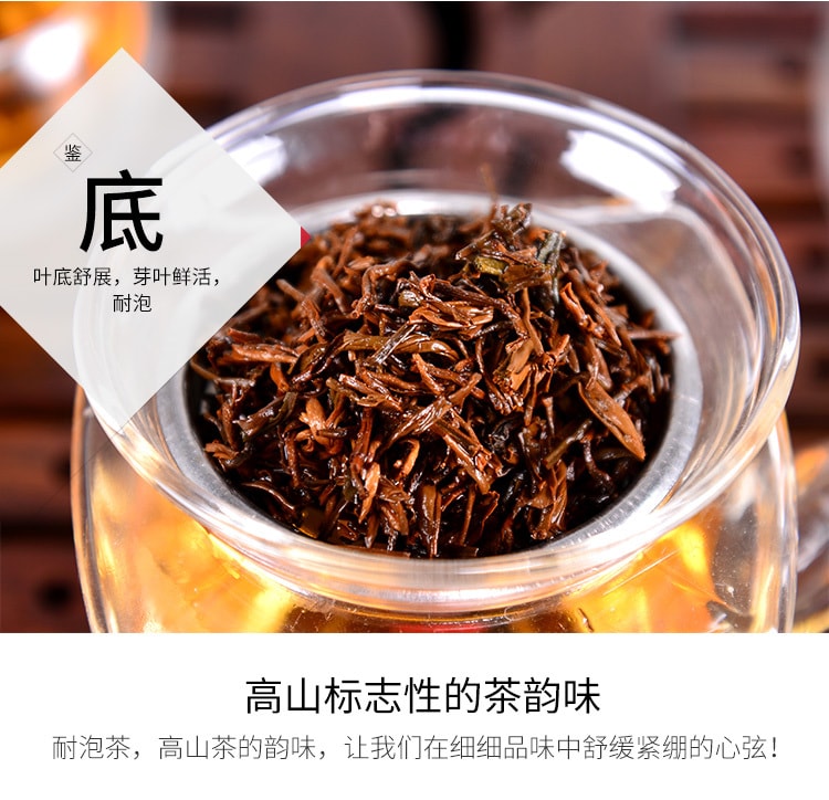 天福茗茶　【金駿眉】 s-l400.jpg