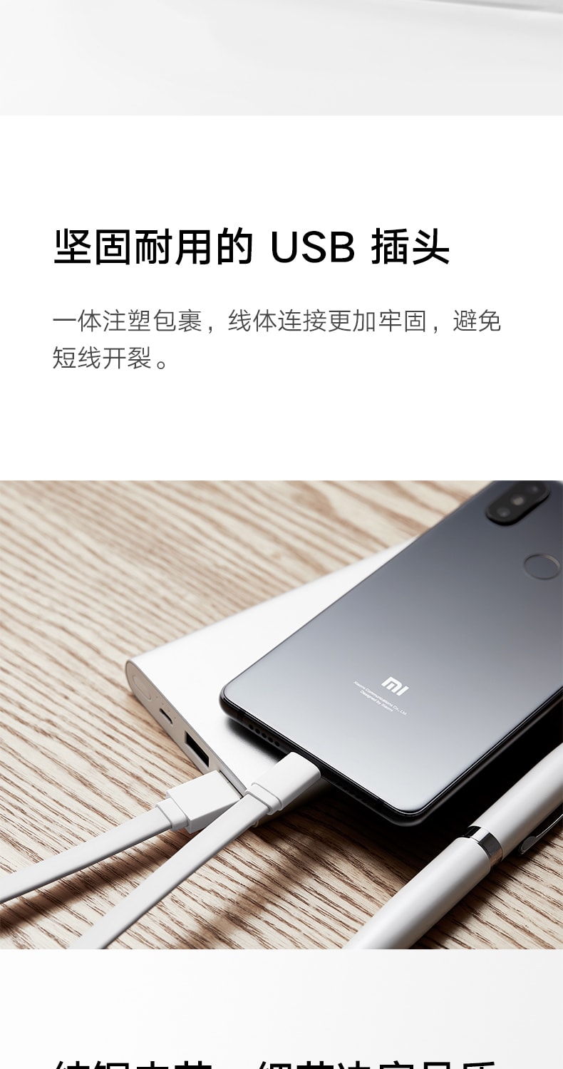 [中国直邮]小米 MI USB Type-C快速手机数据线 1M线长 高速USB手机充电线 灰色 1条装
