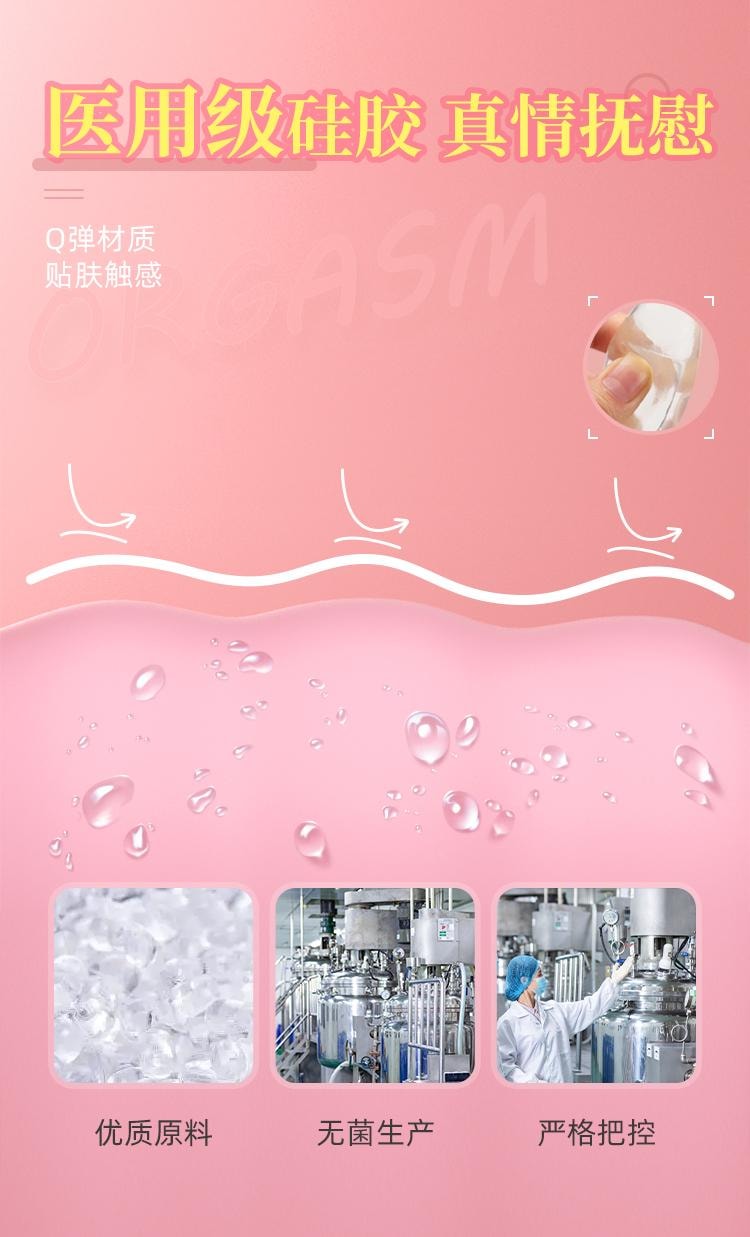  斯慕 魔鬼魚 雙頭振動器 多頻舔吸 9種頻率 81種玩法 黃色 單裝