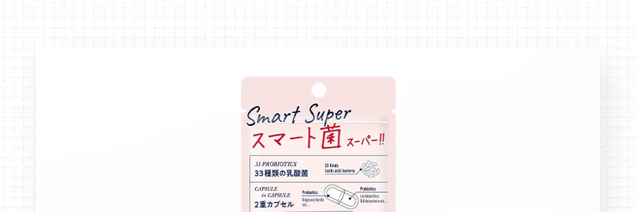 日本SVELTY丝蓓缇 Smart Super益生菌乳酸菌二重瘦酵素 14日份14粒