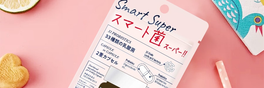 日本SVELTY丝蓓缇 Smart Super益生菌乳酸菌二重瘦酵素 14日份14粒