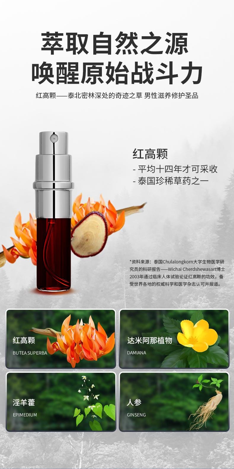 YAMIBUY Magasin officiel de Enjoy Long, spray retardant pour hommes, 3ème génération, version renforcée 6ml [💝 Cadeau : lubrifiant apaisant] Endurance, extraction pure de plantes, ne pas éjaculer, produits pour hommes, formule sans irritation, dureté durable, huile magique pour adultes, aide à l'érection, expédié directement depuis le YAMI warehouse