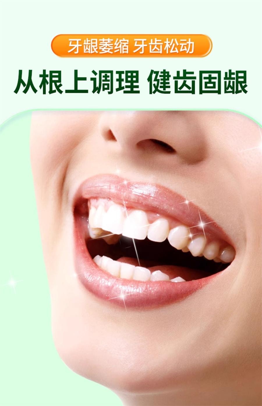 【中国直邮】 摩美得 西帕依 固齿泡腾片 治疗药牙齿松动专用口腔牙周炎除口臭牙疼  0.6g*3片/盒