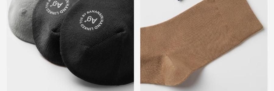 BANANAIN蕉内 301S短筒袜男士运动短袜 无骨棉袜防滑防臭纯色袜子 5双装 均码