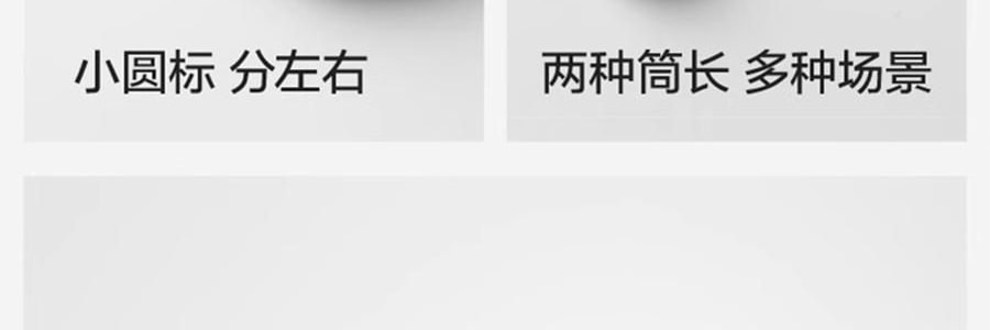 BANANAIN蕉内 301S短筒袜男士运动短袜 无骨棉袜防滑防臭纯色袜子 5双装 均码