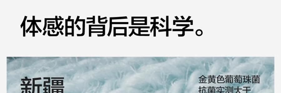 BANANAIN蕉内 301S短筒袜男士运动短袜 无骨棉袜防滑防臭纯色袜子 5双装 均码