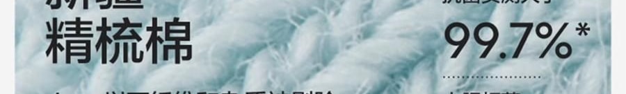 BANANAIN蕉内 301S短筒袜男士运动短袜 无骨棉袜防滑防臭纯色袜子 5双装 均码