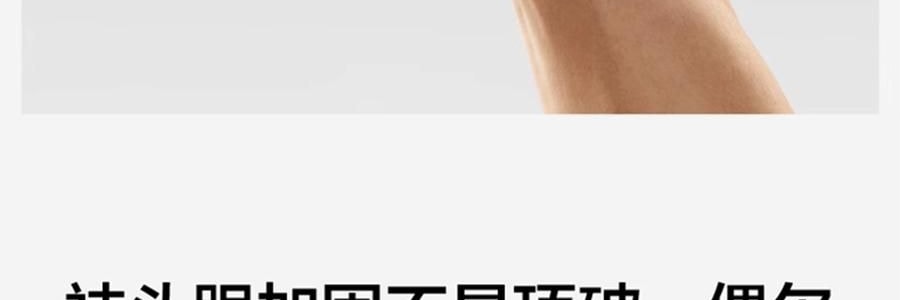 BANANAIN蕉内 301S短筒袜男士运动短袜 无骨棉袜防滑防臭纯色袜子 5双装 均码