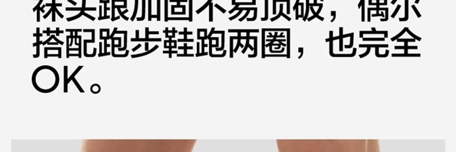 BANANAIN蕉内 301S短筒袜男士运动短袜 无骨棉袜防滑防臭纯色袜子 5双装 均码