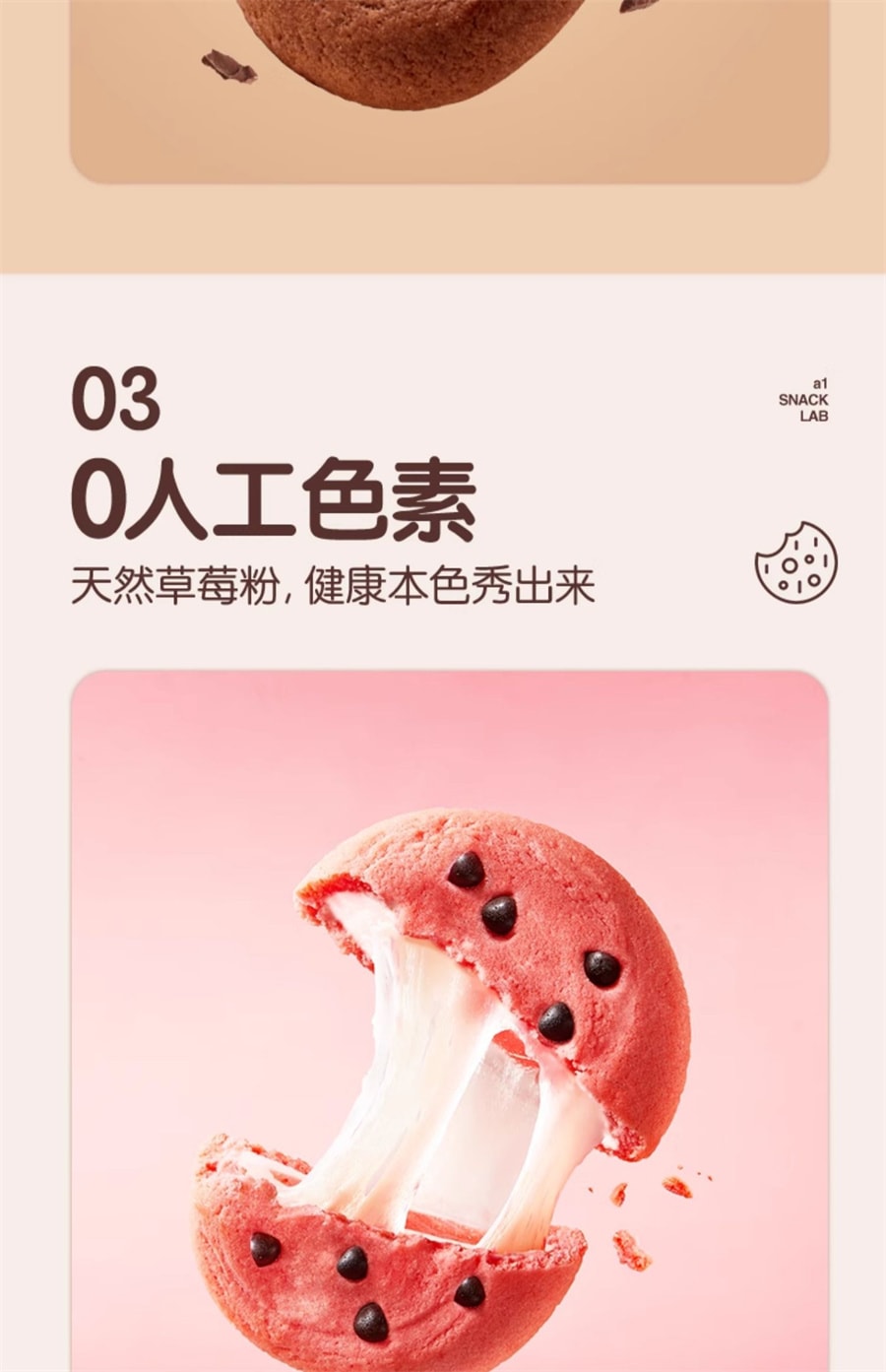 【中国直邮】a1零食研究所 小Q打糕曲奇草莓味雪媚娘甜品传统下午茶点心糯米糍麻薯380g/箱