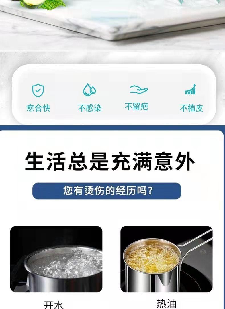  祥醫堂 獾油燙傷膏15g/盒 修護肌膚、止痛消腫、溫和舒緩、燙傷燒傷疤痕膏